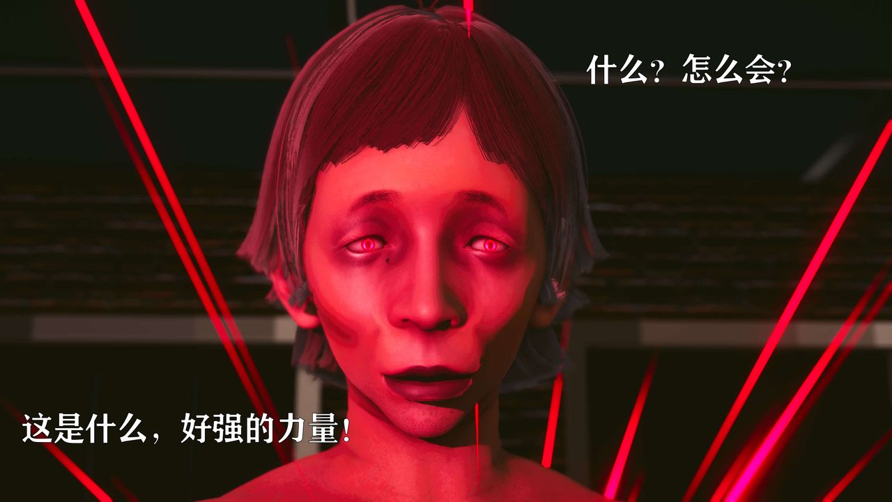 [3D]美少女假面冯迪妮第17話