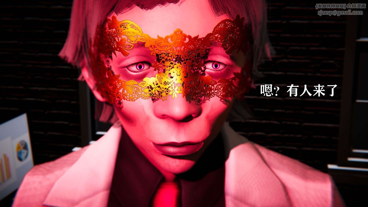 [3D]美少女假面冯迪妮第17話