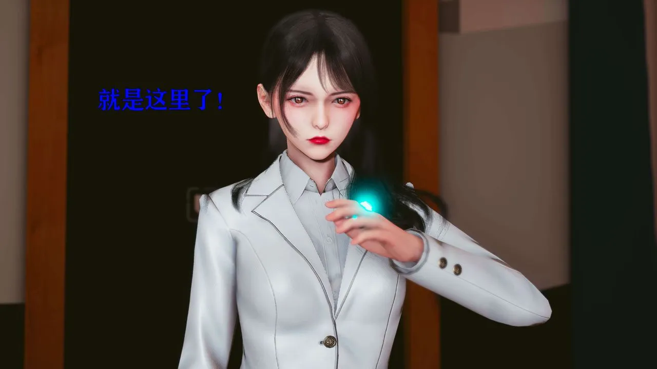 [3D]美少女假面馮迪妮第17話