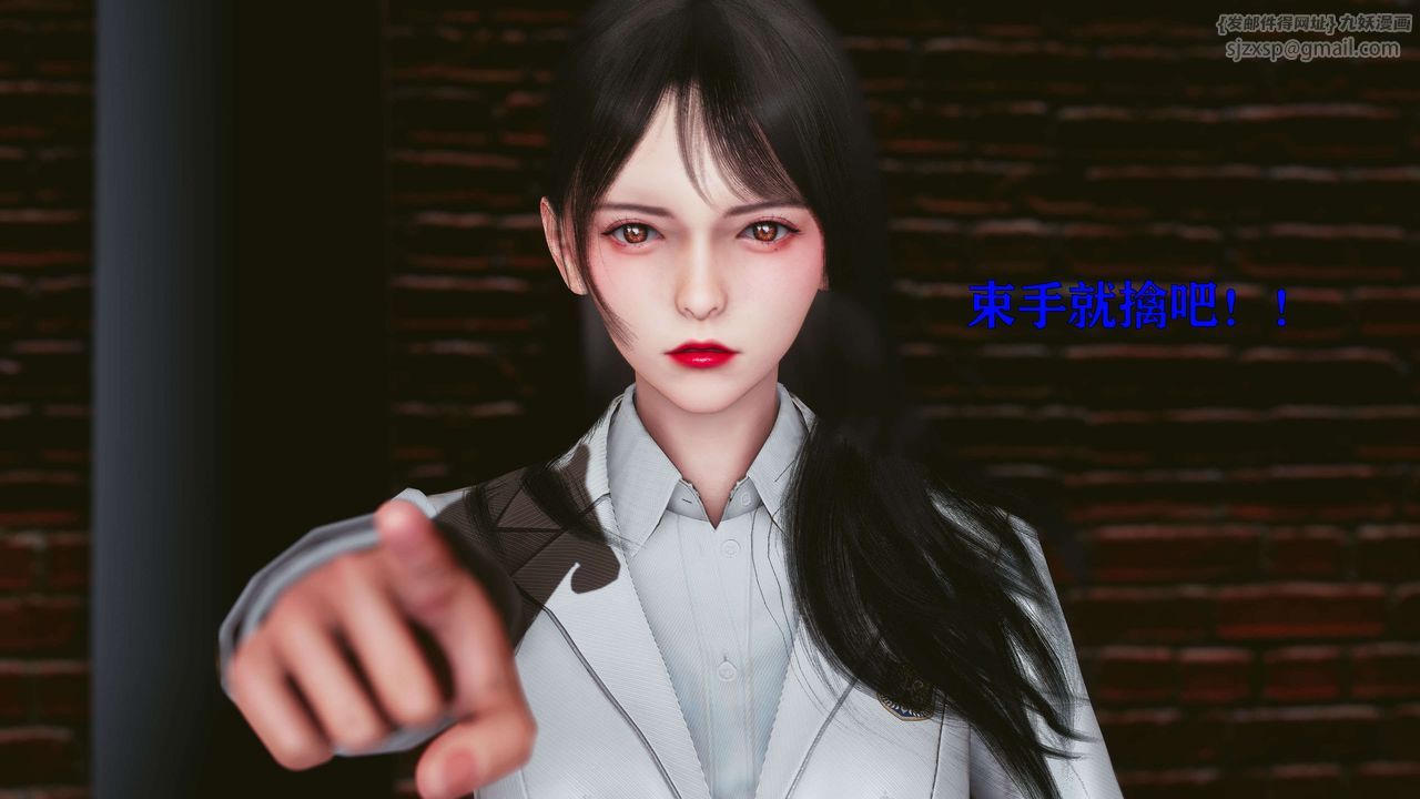 [3D]美少女假面冯迪妮第17話