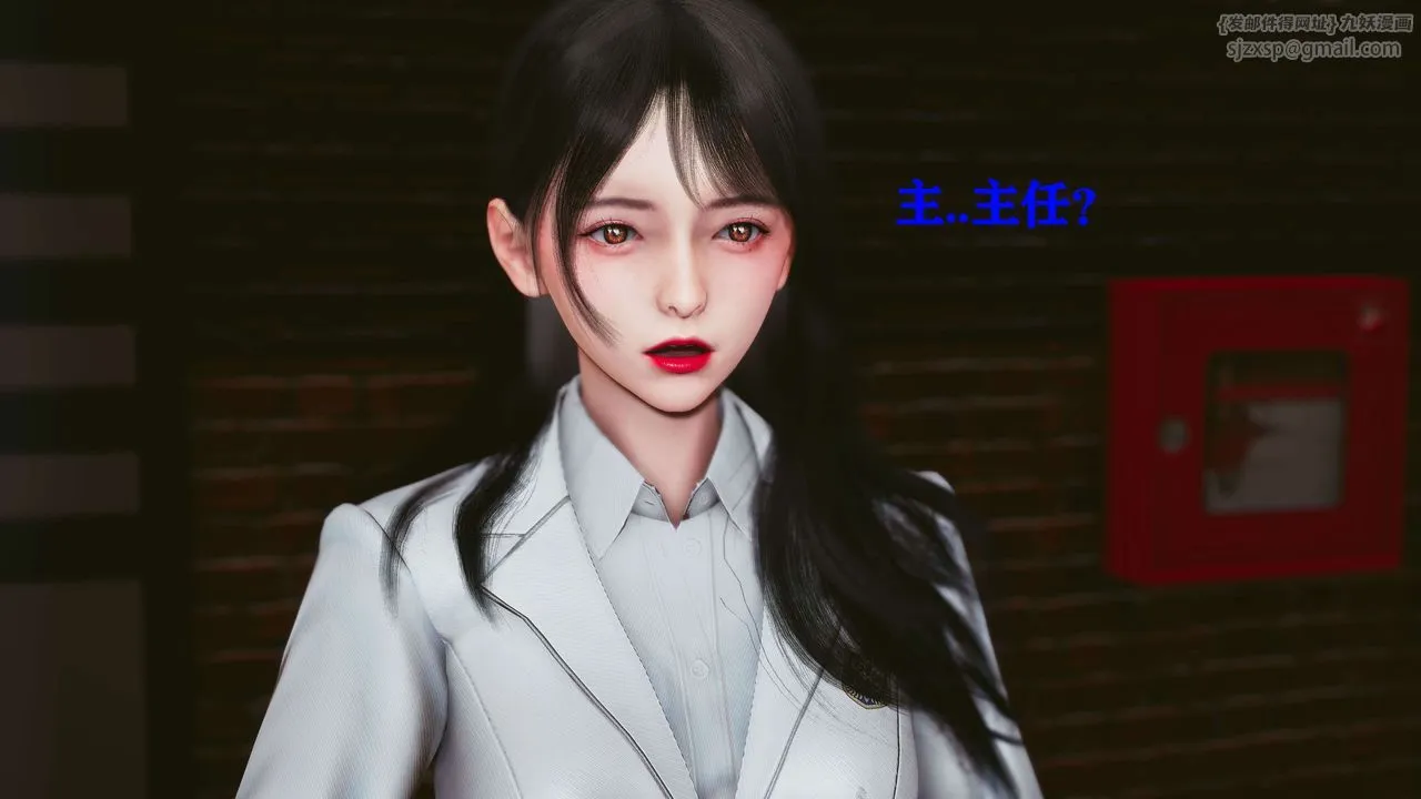 [3D]美少女假面馮迪妮第17話