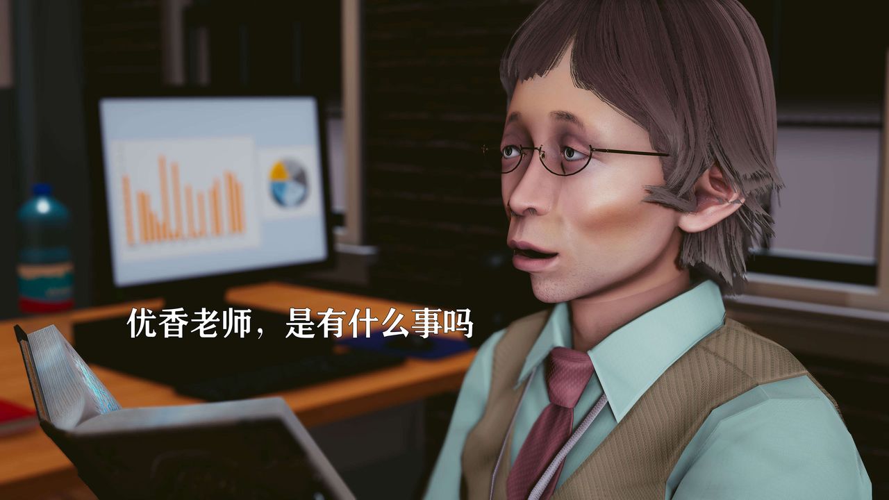 [3D]美少女假面冯迪妮第17話