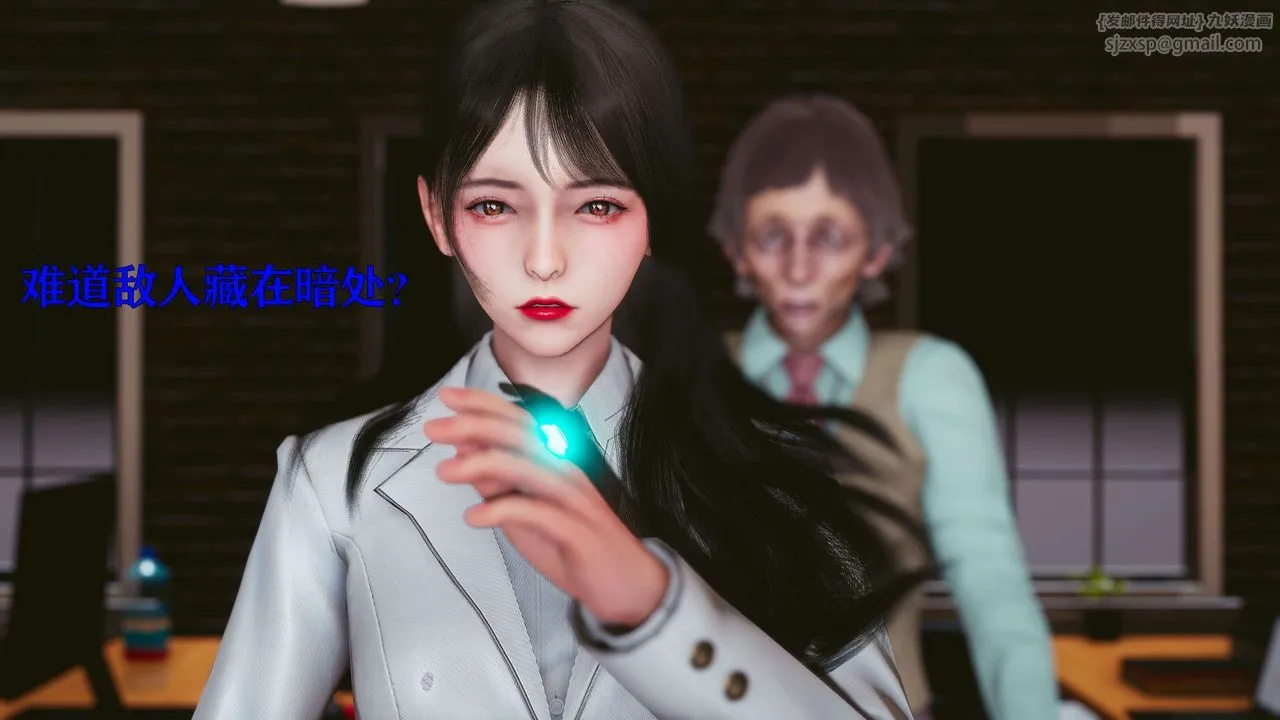 [3D]美少女假面冯迪妮-第17话 - 图片 78
