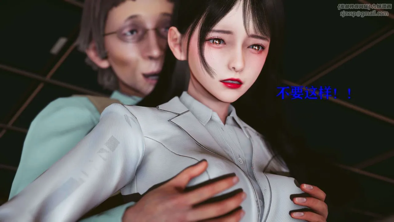 [3D]美少女假面冯迪妮-第17话 - 图片 84