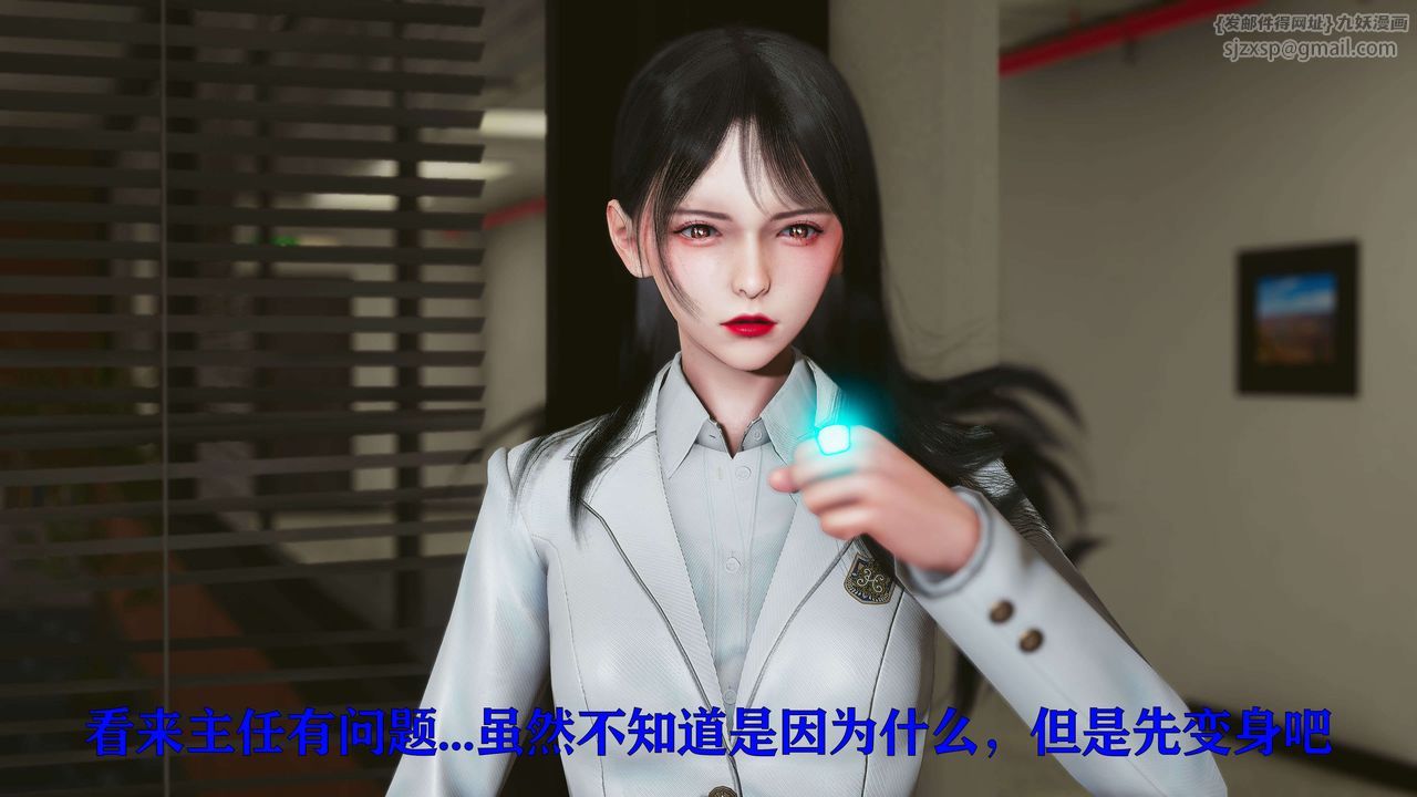 [3D]美少女假面冯迪妮第17话