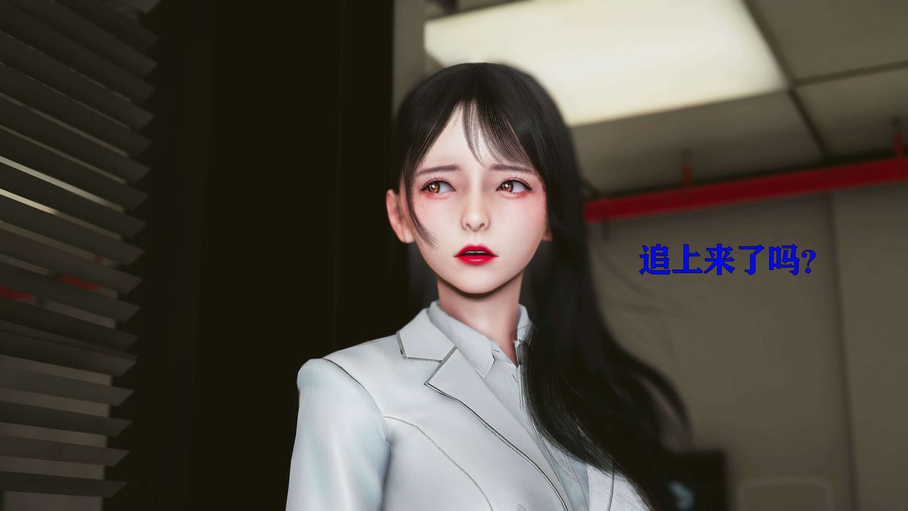 [3D]美少女假面冯迪妮第17话