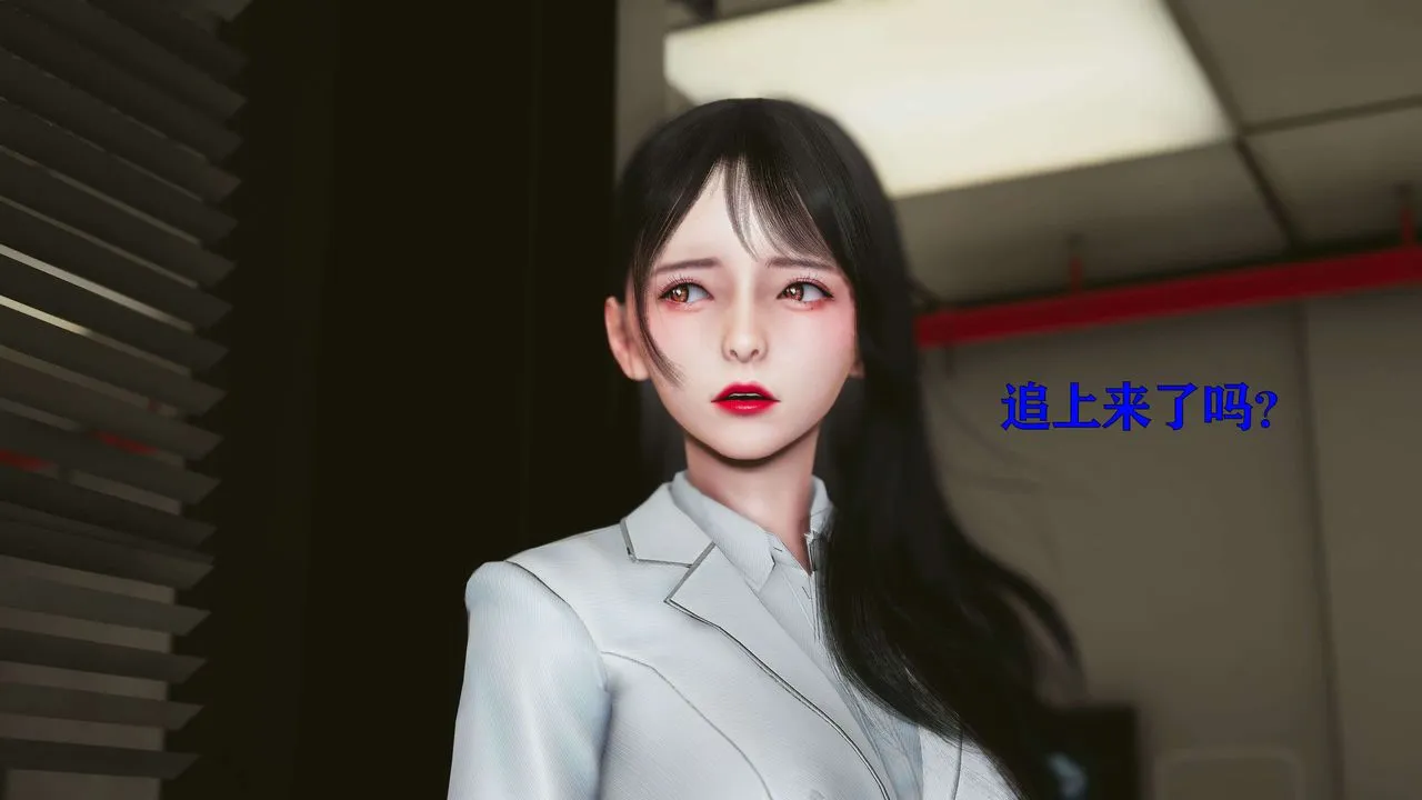 [3D]美少女假面冯迪妮-第17话 - 图片 93