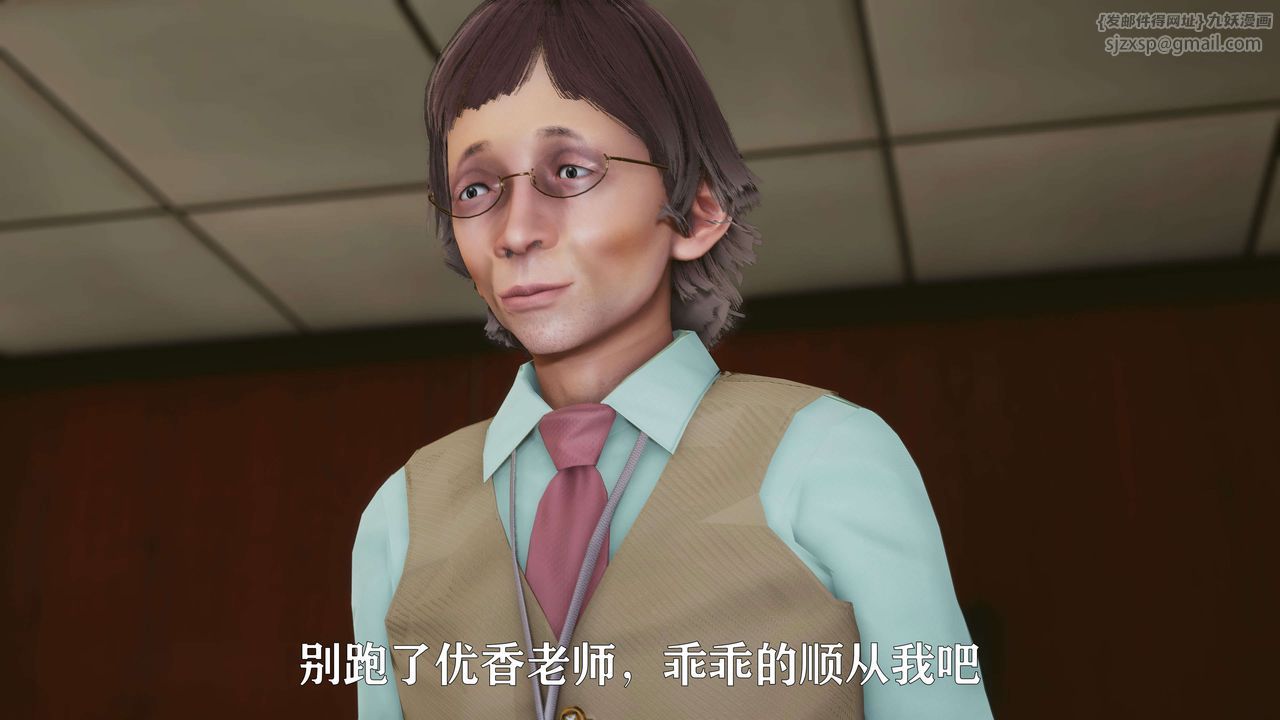 [3D]美少女假面冯迪妮第17話