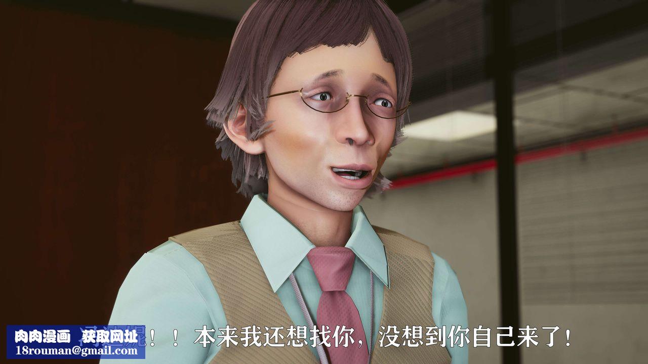 [3D]美少女假面冯迪妮第17話