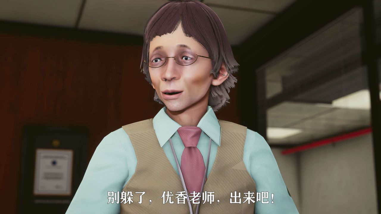 [3D]美少女假面冯迪妮第17話