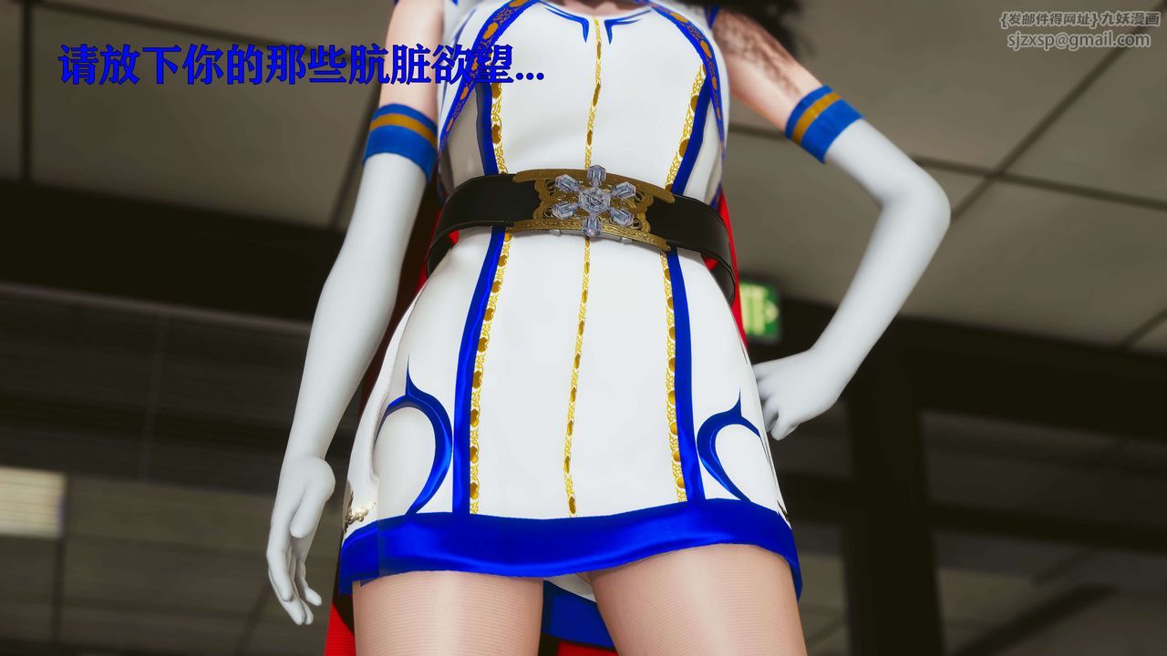 [3D]美少女假面冯迪妮第17話