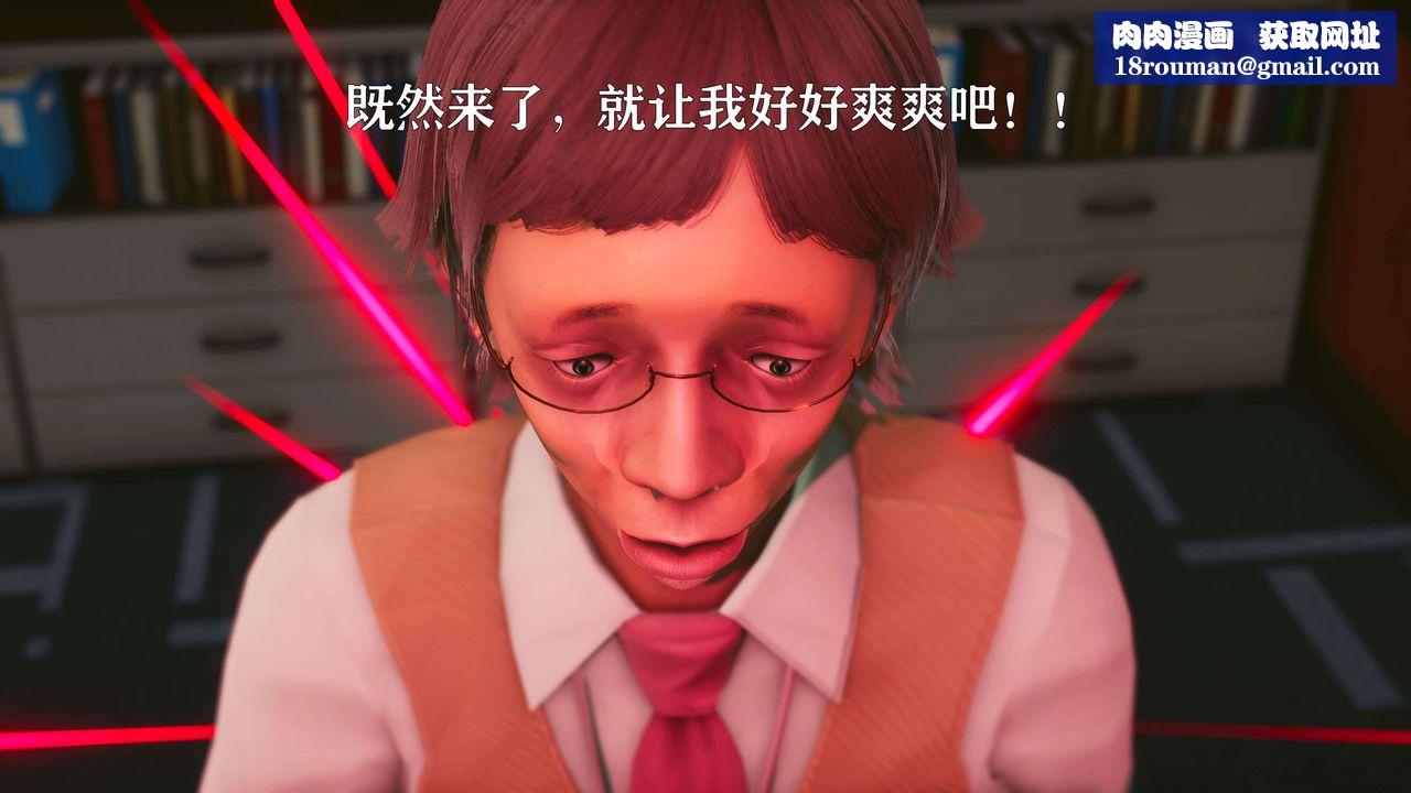 [3D]美少女假面冯迪妮第18話