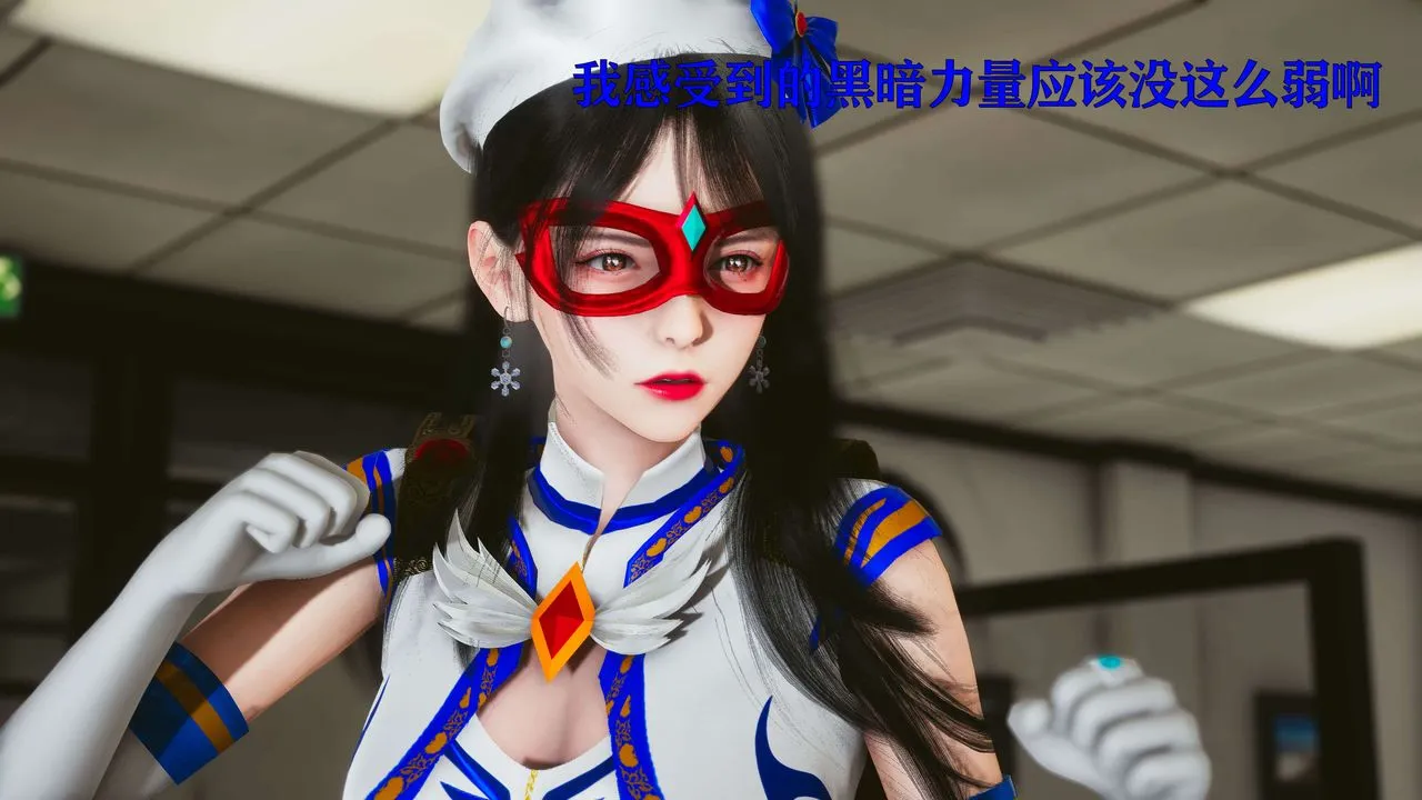 [3D]美少女假面冯迪妮-第18话 - 图片 14