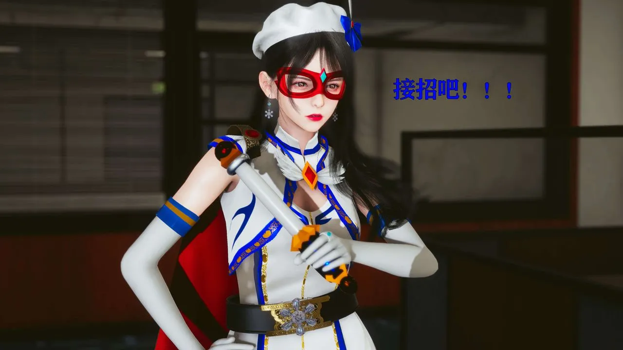 [3D]美少女假面冯迪妮-第18话 - 图片 26