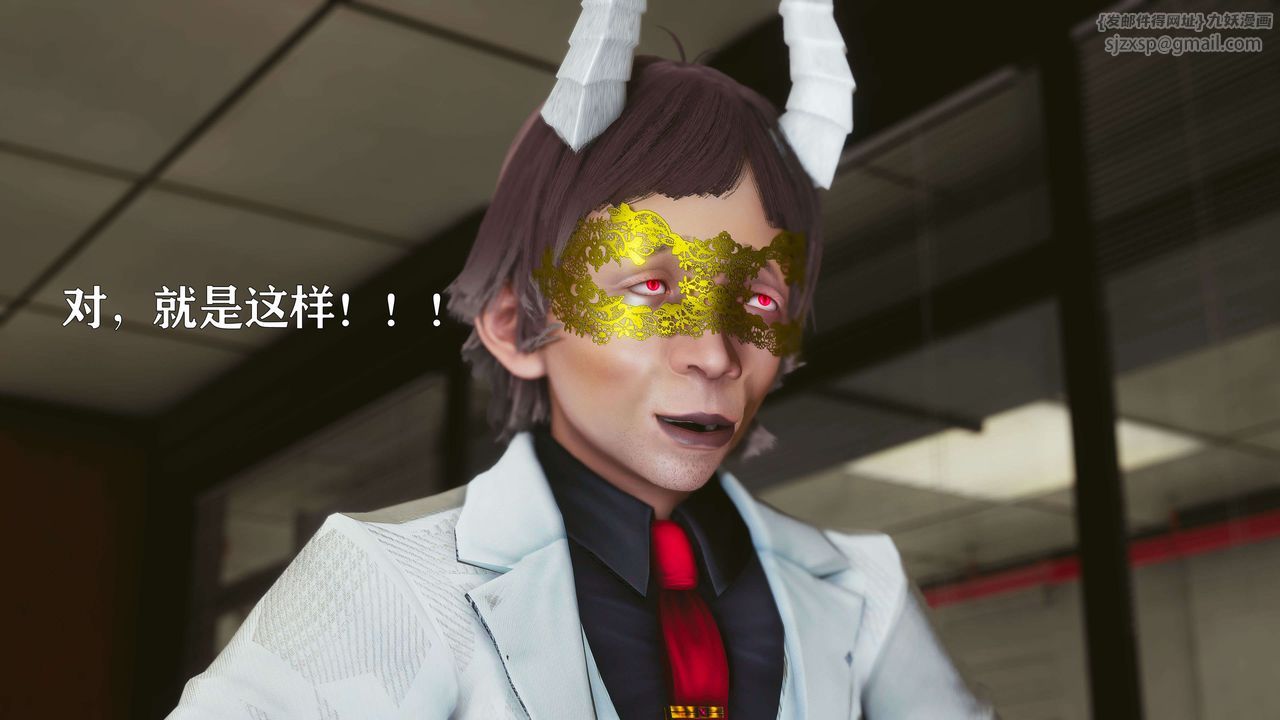 [3D]美少女假面冯迪妮第18話