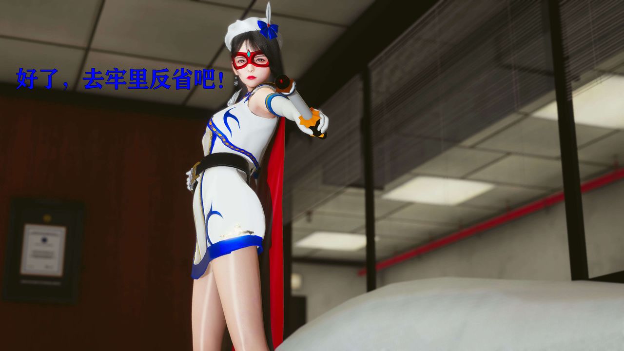 [3D]美少女假面冯迪妮第18話