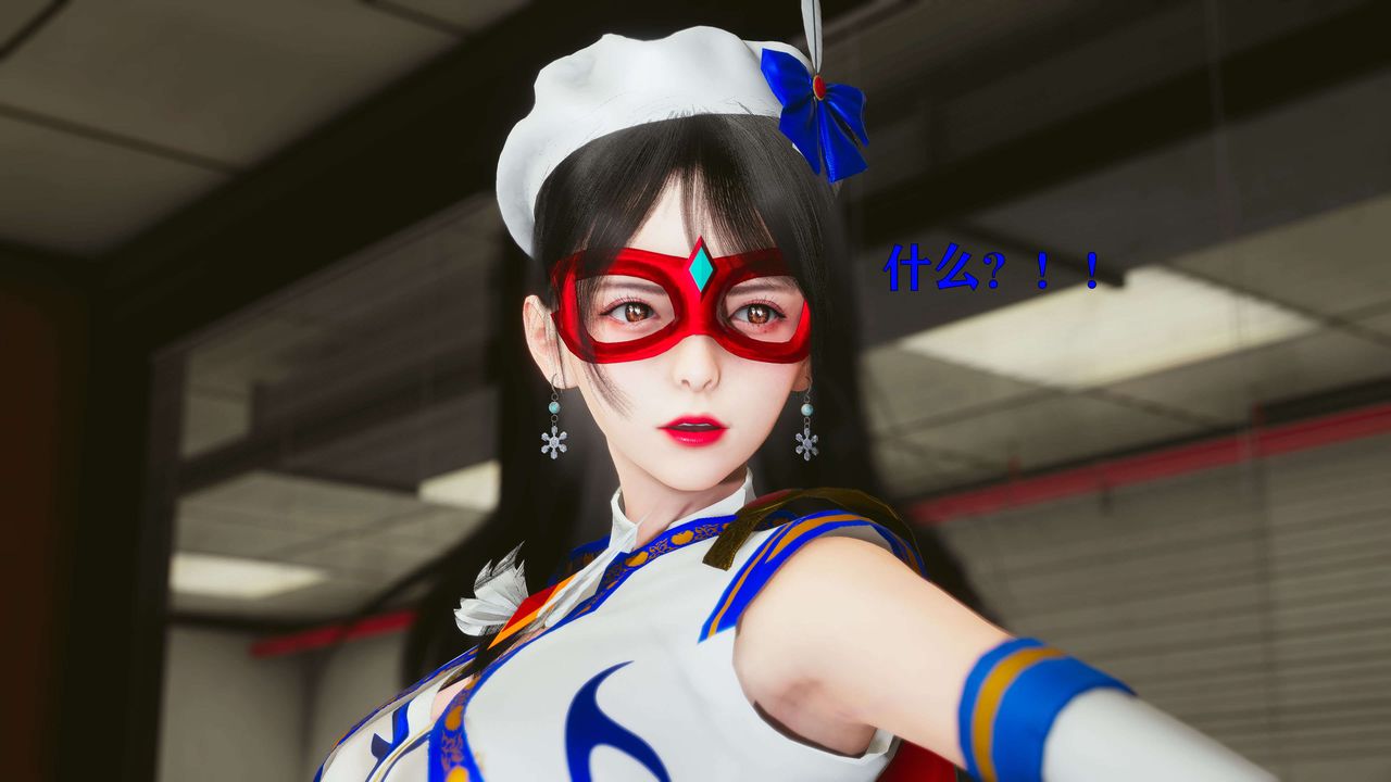 [3D]美少女假面冯迪妮第18話