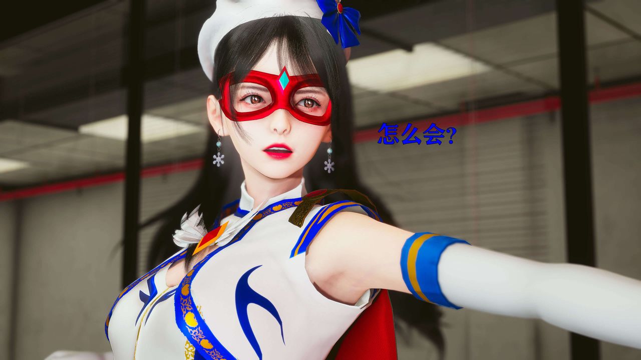 [3D]美少女假面冯迪妮第18話