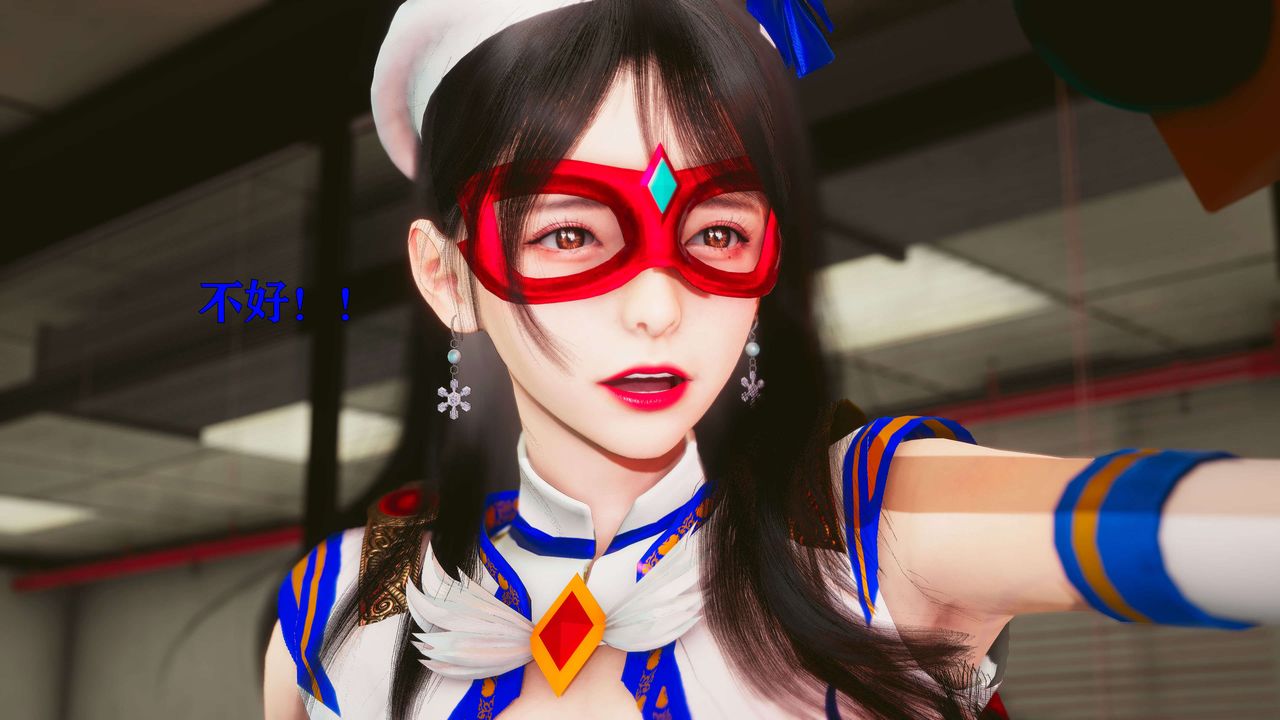 [3D]美少女假面冯迪妮第18話