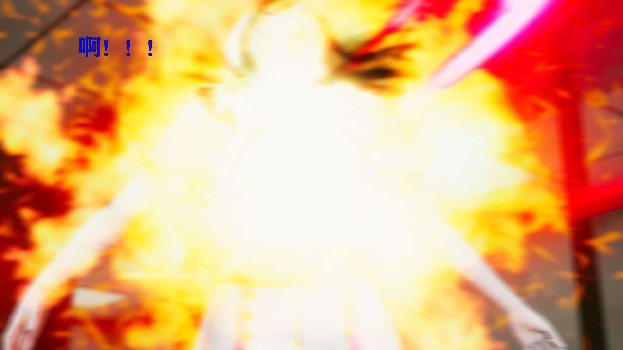 [3D]美少女假面冯迪妮第18話