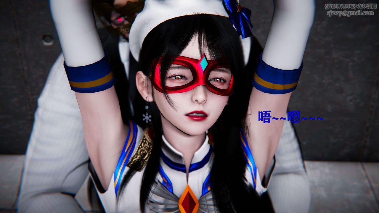 [3D]美少女假面冯迪妮第18話