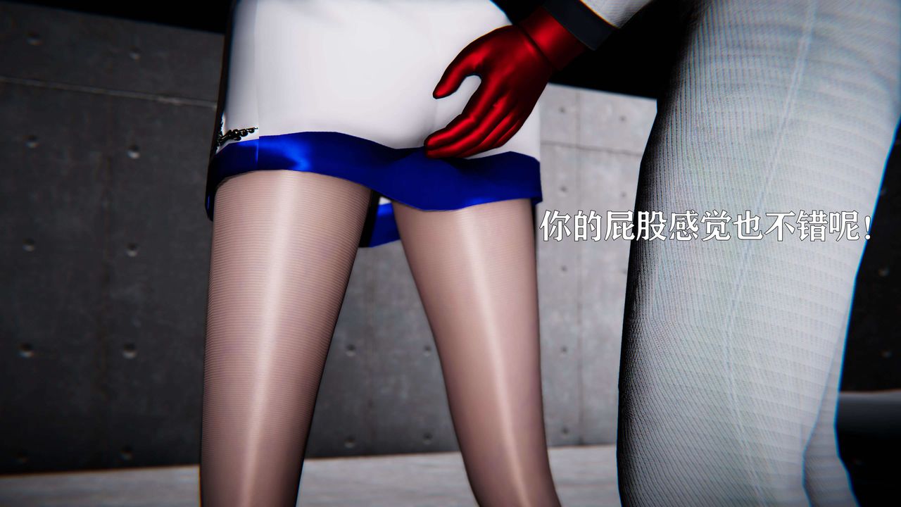 [3D]美少女假面冯迪妮第18话