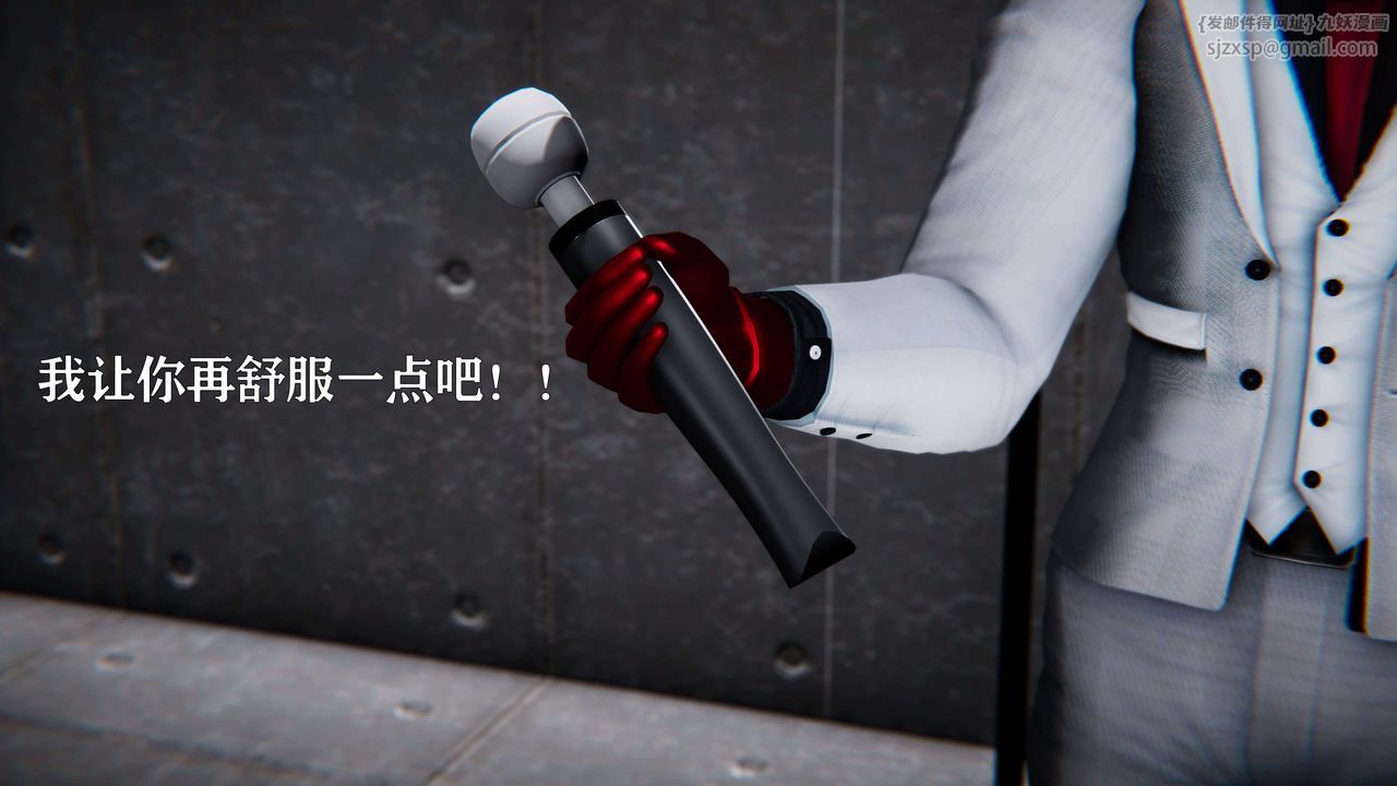 [3D]美少女假面冯迪妮第18話