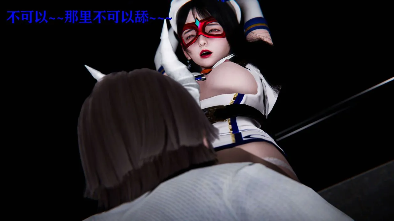 [3D]美少女假面冯迪妮-第18话 - 图片 97