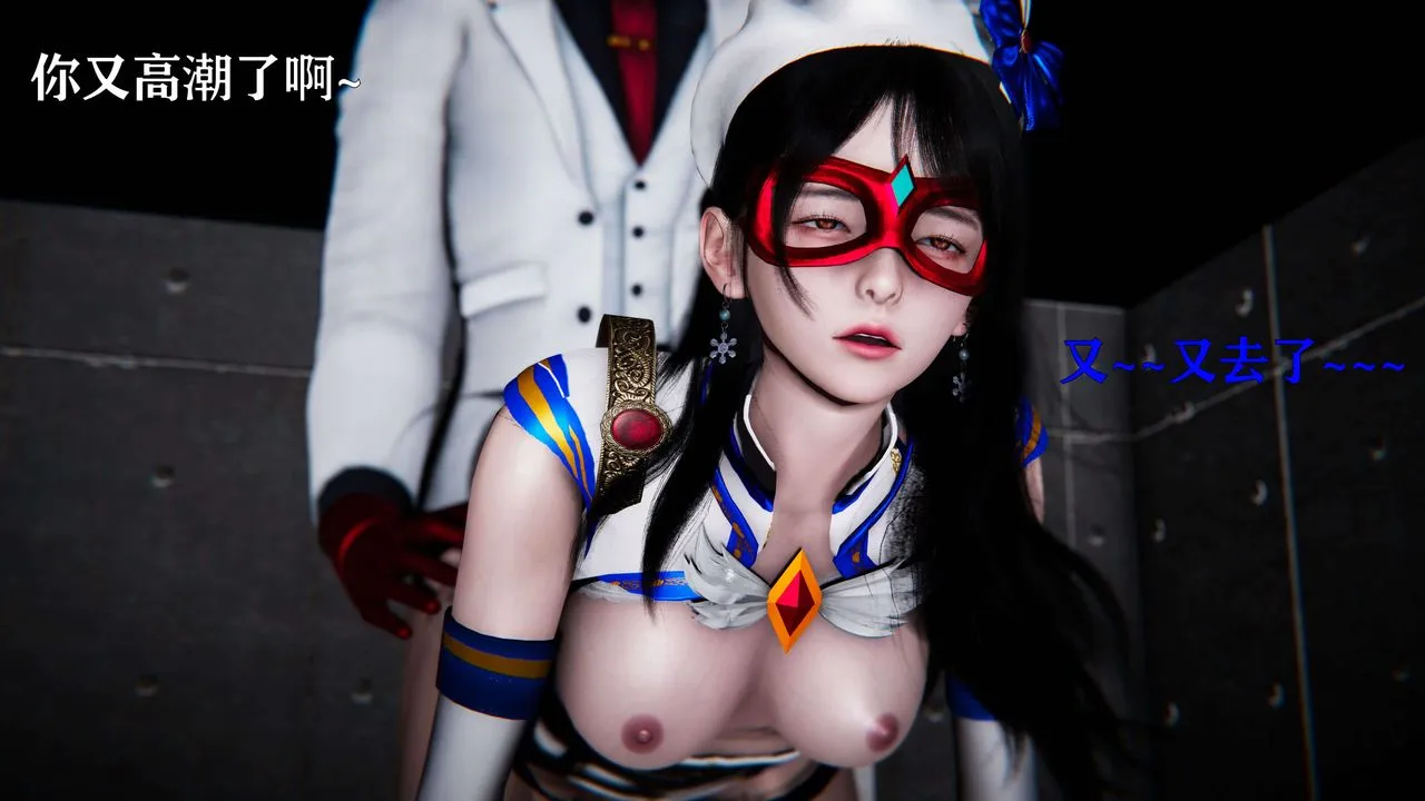 [3D]美少女假面冯迪妮-第19话 - 图片 42