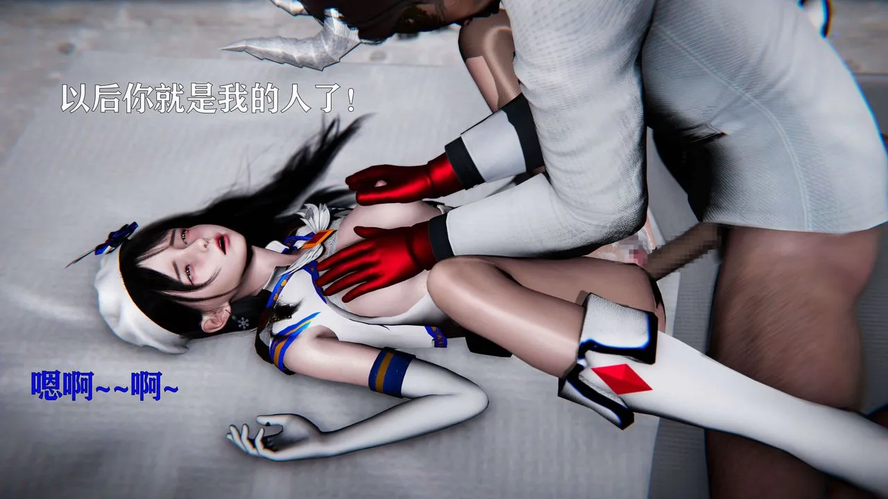 [3D]美少女假面馮迪妮第19話
