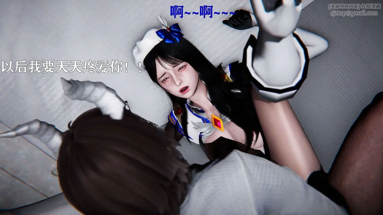 [3D]美少女假面冯迪妮-第19话 - 图片 49