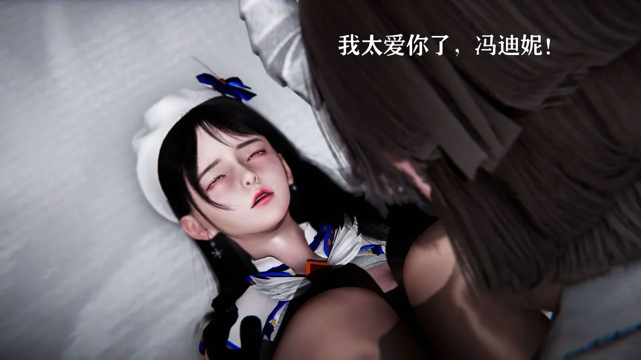 [3D]美少女假面馮迪妮第19話