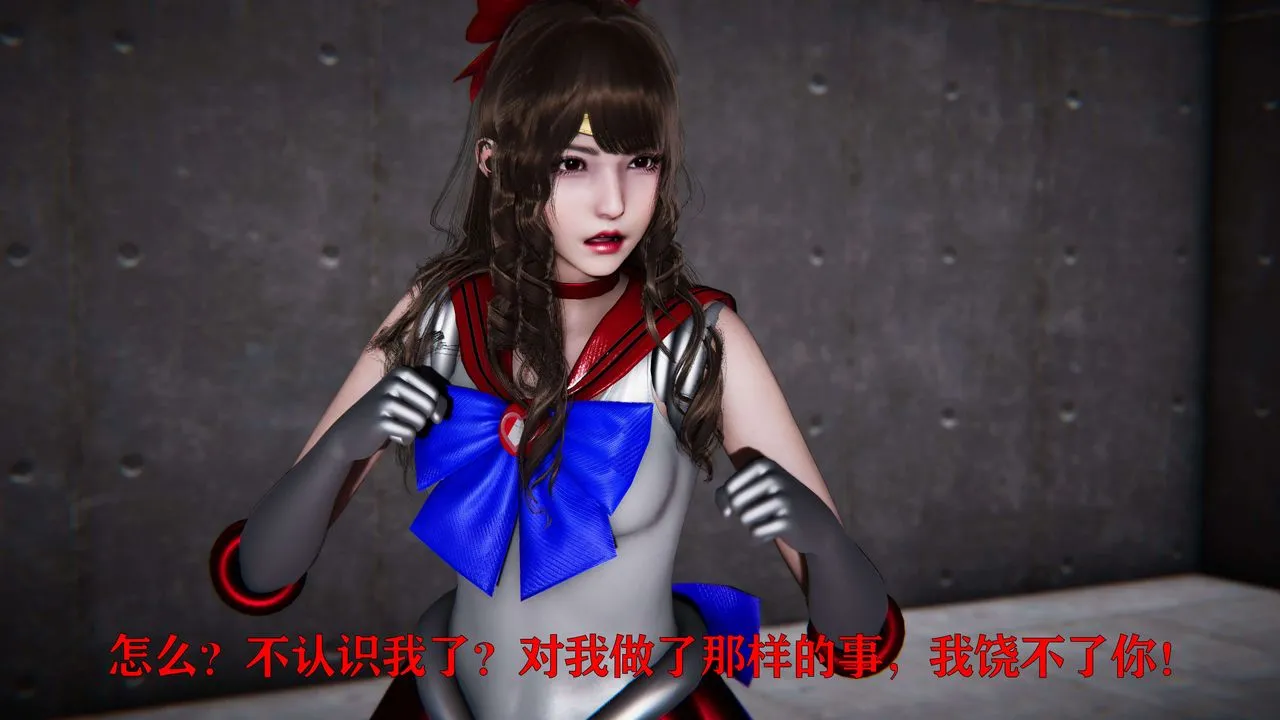 [3D]美少女假面冯迪妮-第19话 - 图片 66