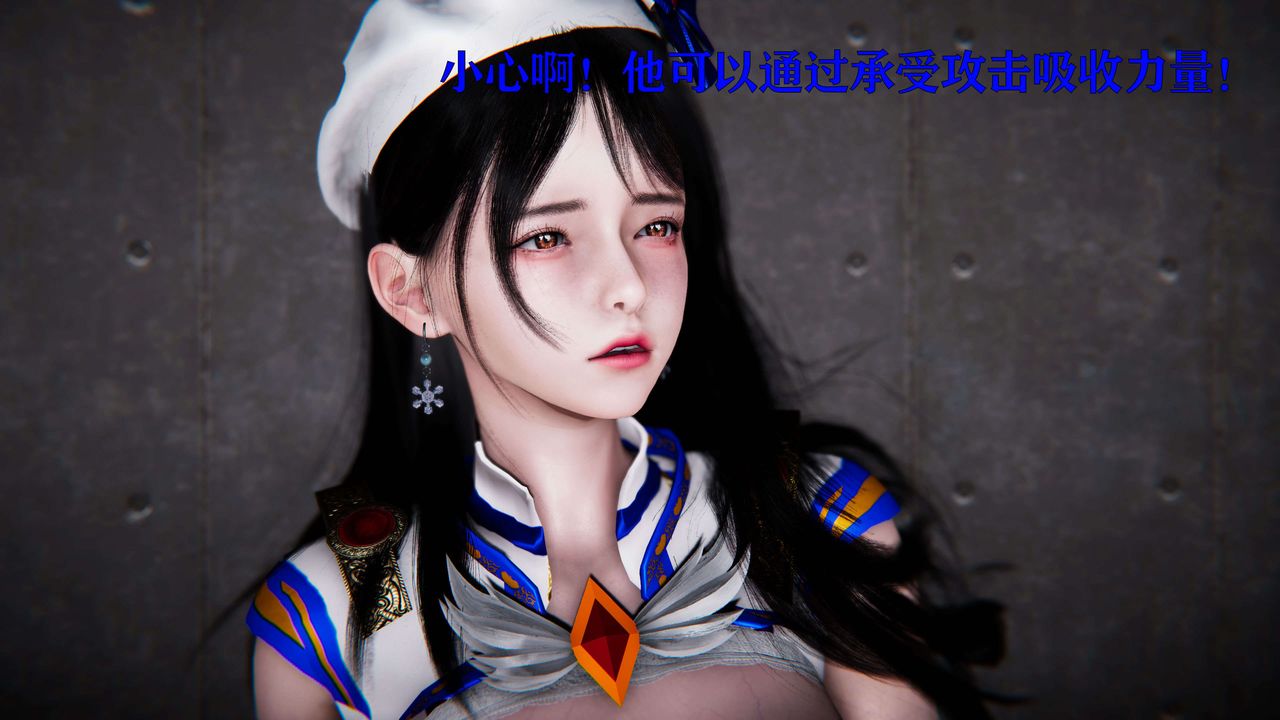 [3D]美少女假面冯迪妮第19話