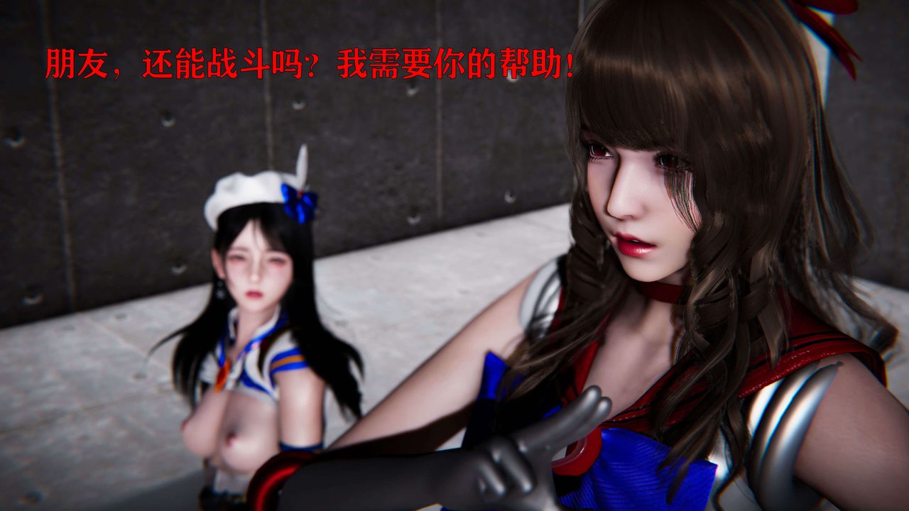 [3D]美少女假面冯迪妮第19話