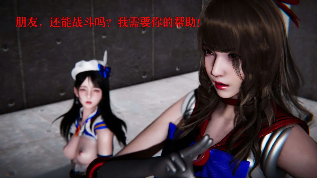 [3D]美少女假面冯迪妮-第19话 - 图片 73