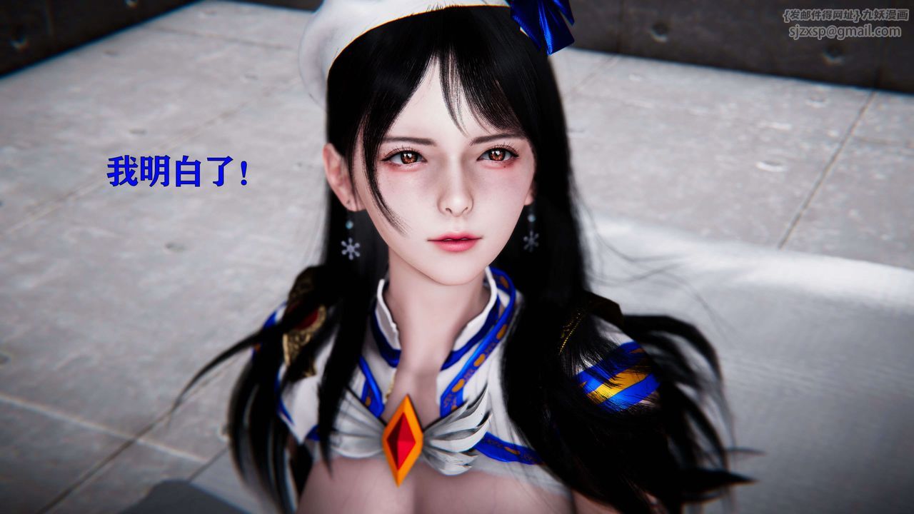 [3D]美少女假面冯迪妮第19話