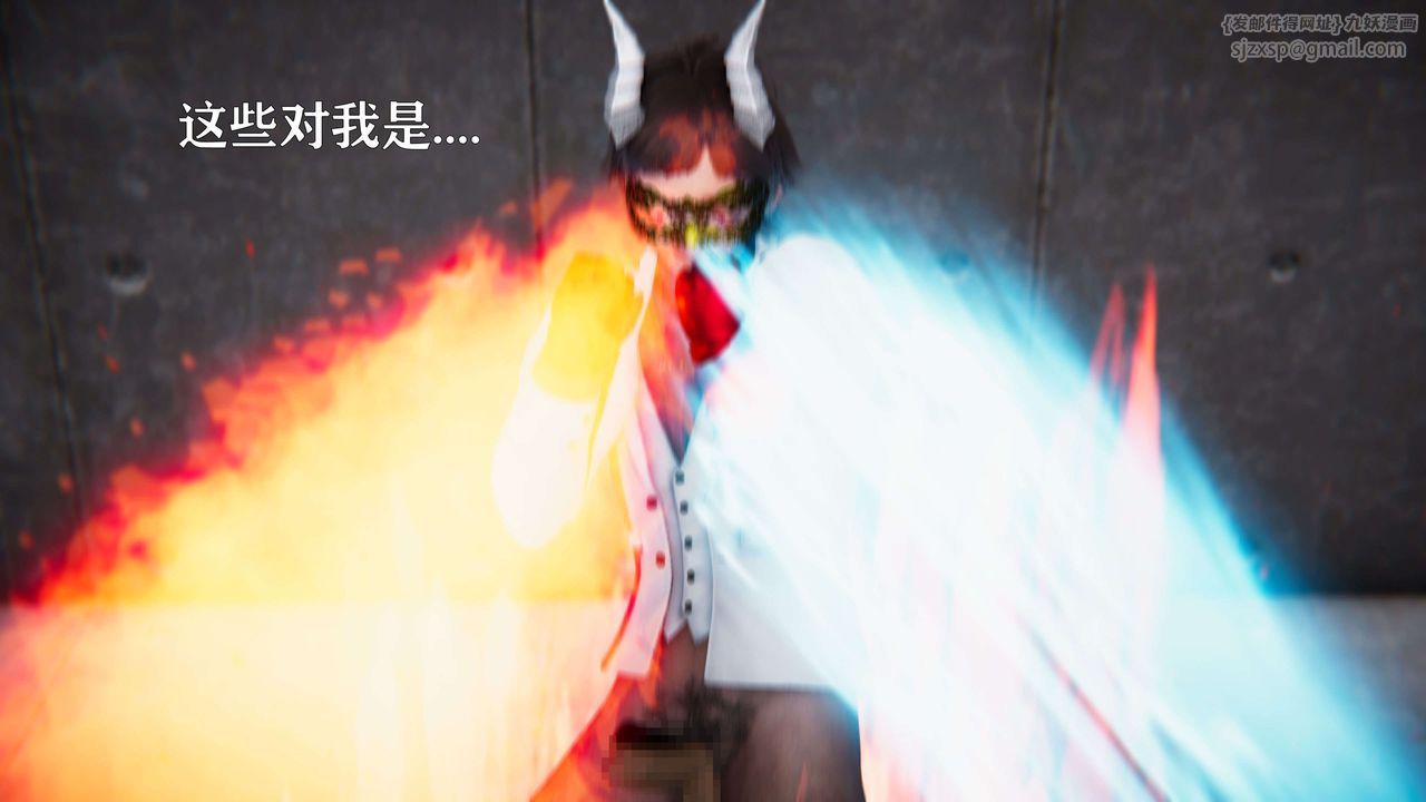 [3D]美少女假面冯迪妮第19話