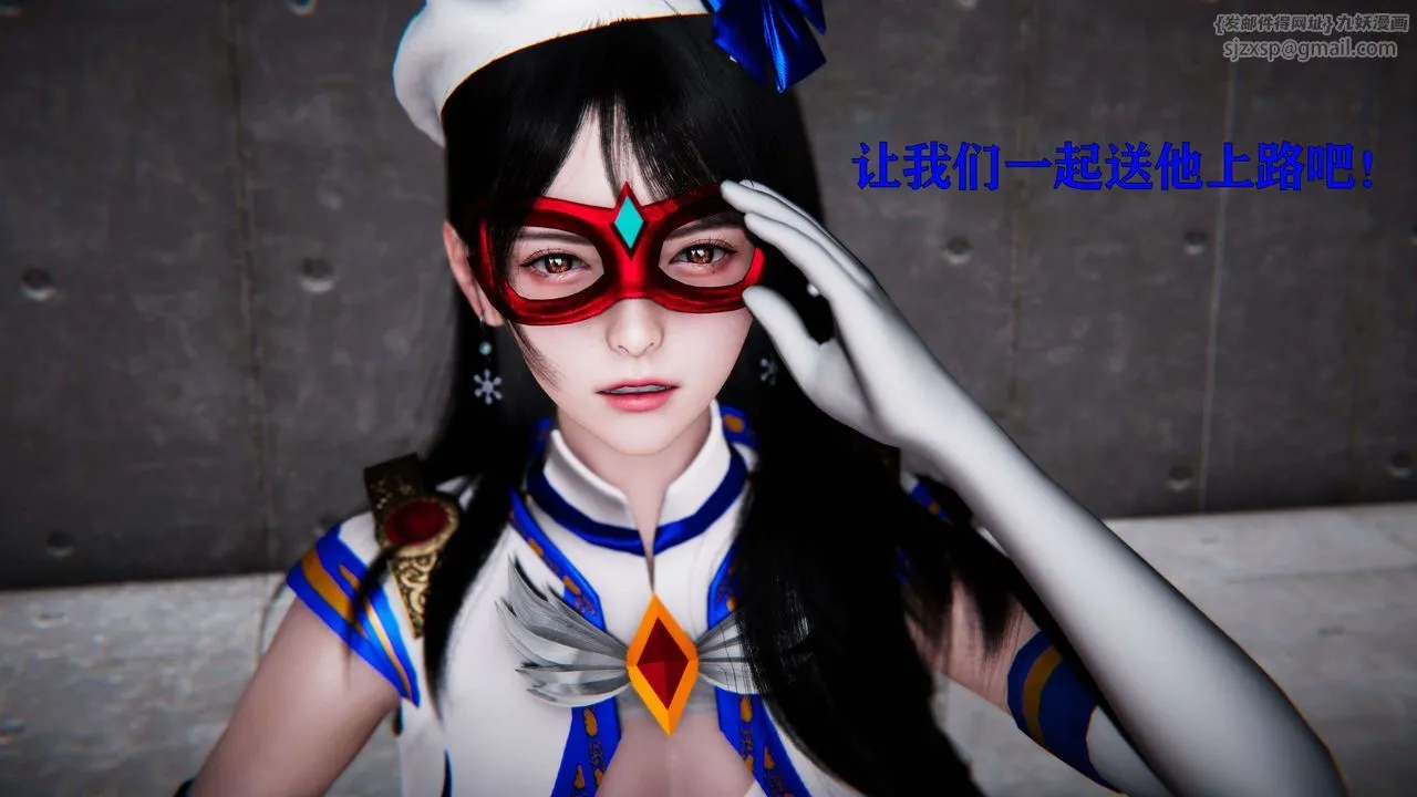[3D]美少女假面冯迪妮-第19话 - 图片 76