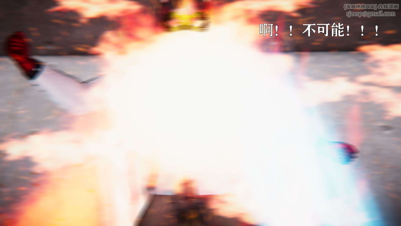 [3D]美少女假面冯迪妮第19話