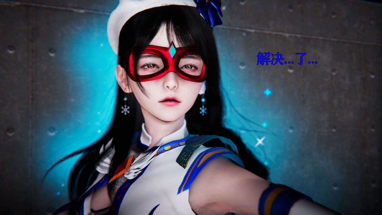 [3D]美少女假面冯迪妮第19話