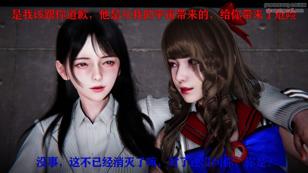 [3D]美少女假面冯迪妮第19话