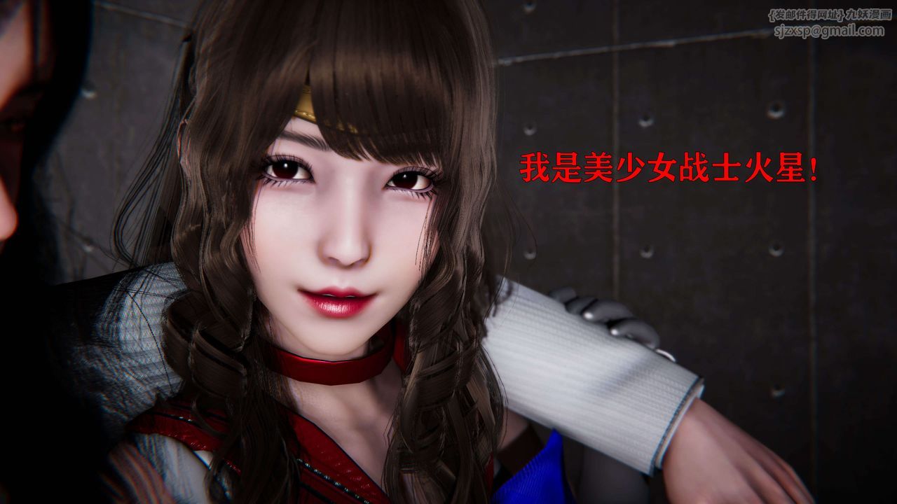 [3D]美少女假面冯迪妮第19話