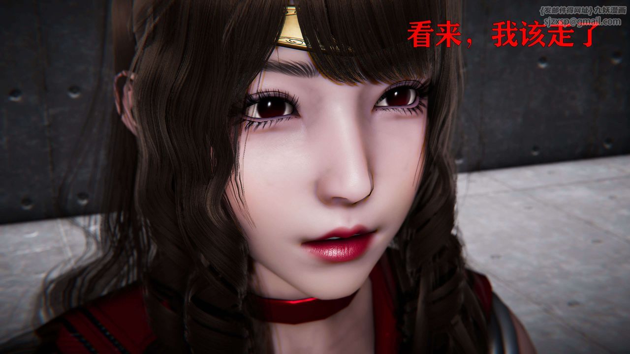 [3D]美少女假面冯迪妮第19话