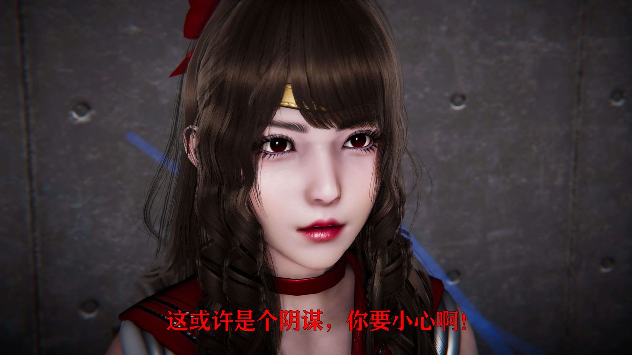 [3D]美少女假面冯迪妮第19话