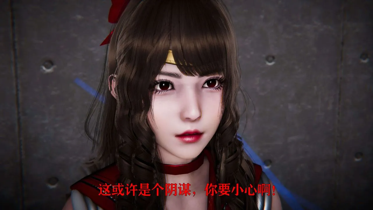 [3D]美少女假面冯迪妮-第19话 - 图片 92