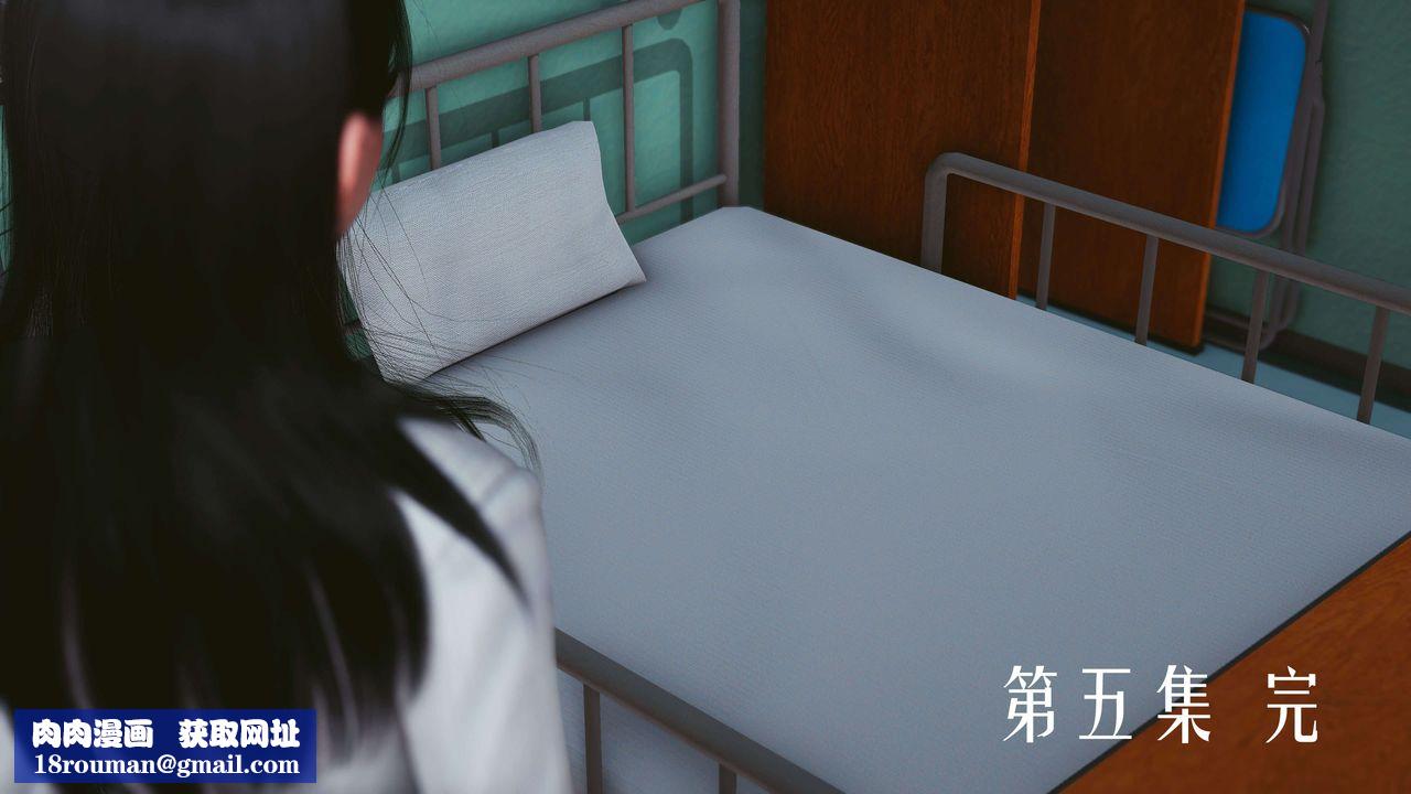 [3D]美少女假面冯迪妮第19話