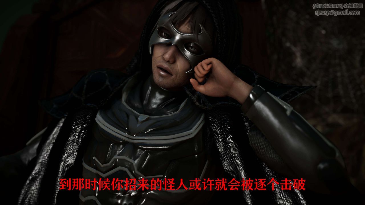 [3D]美少女假面冯迪妮第20話