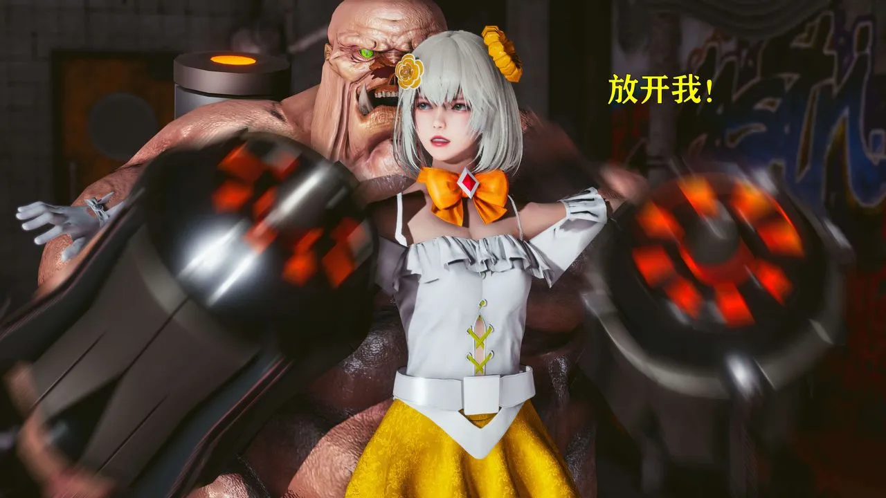 [3D]美少女假面冯迪妮-第20话 - 图片 37