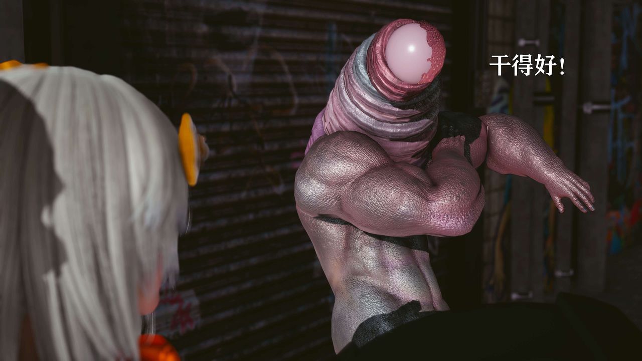 [3D]美少女假面冯迪妮第20話